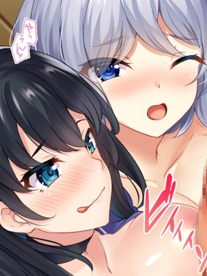 [ニュルリンベルク (やしちぃ)] 父親が再婚した結果どスケベすぎる義母姉妹の性処理係になりました 絶倫チンポ奪い合い搾精ハーレム性活_345