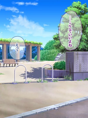 [ニュルリンベルク (やしちぃ)] 父親が再婚した結果どスケベすぎる義母姉妹の性処理係になりました 絶倫チンポ奪い合い搾精ハーレム性活_272