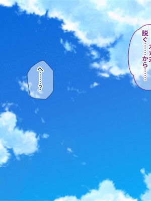 [ニュルリンベルク (やしちぃ)] 父親が再婚した結果どスケベすぎる義母姉妹の性処理係になりました 絶倫チンポ奪い合い搾精ハーレム性活_291