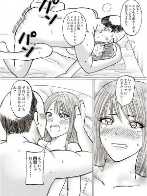 [謙虚素直メテオ] りさと_38