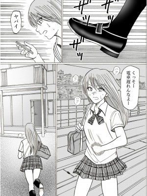 [謙虚素直メテオ] りさと_12