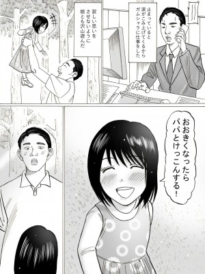 [謙虚素直メテオ] りさと_03