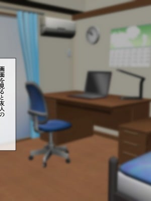 [ホワイトノート] 綺麗で優しくて憧れの友達のお母さんとヤリまくって孕ませた話_002