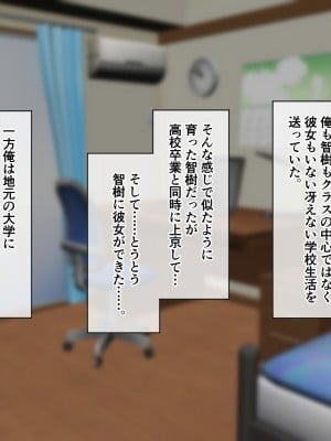 [ホワイトノート] 綺麗で優しくて憧れの友達のお母さんとヤリまくって孕ませた話_004