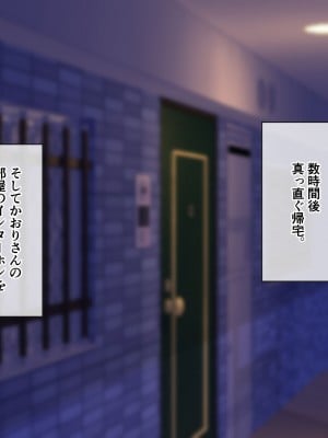 [ホワイトノート] 綺麗で優しくて憧れの友達のお母さんとヤリまくって孕ませた話_018