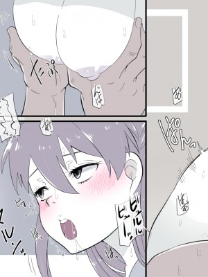 [りょくち化計画 (はやしだりょくち)] 俺の知らない内に幼なじみがメス堕ちさせられていた_23