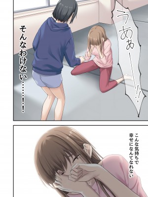 [やまなし娘。(ちゅーりっふ。)] 彼女が不在の間、彼女の親友と四六時中、中出ししました。2 (オリジナル)_037