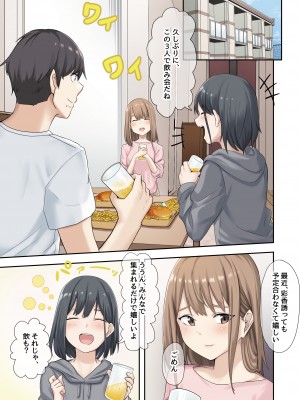 [やまなし娘。(ちゅーりっふ。)] 彼女が不在の間、彼女の親友と四六時中、中出ししました。2 (オリジナル)_018