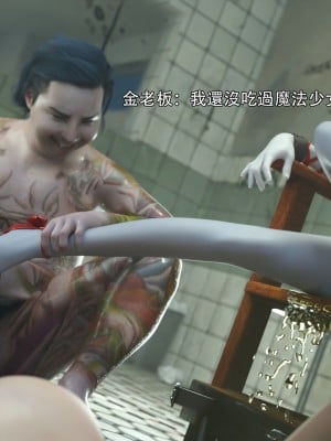 [ryota tanaka] 逆轉 31_014
