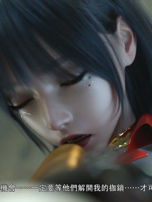 [ryota tanaka] 逆轉 31_017