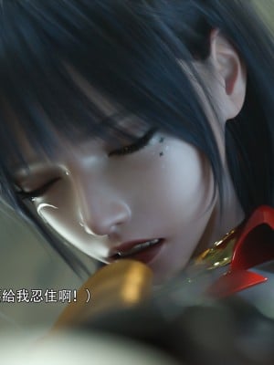 [ryota tanaka] 逆轉 31_021