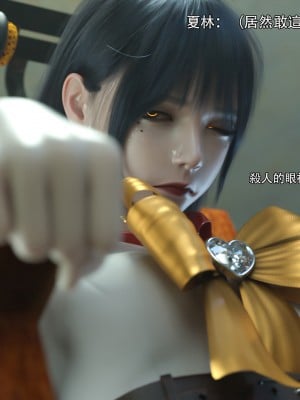 [ryota tanaka] 逆轉 31_037