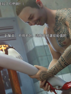 [ryota tanaka] 逆轉 31_039