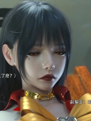[ryota tanaka] 逆轉 31_042