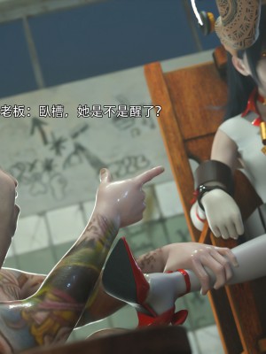 [ryota tanaka] 逆轉 31_057