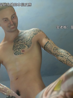 [ryota tanaka] 逆轉 31_058