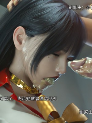 [ryota tanaka] 逆轉 31_059