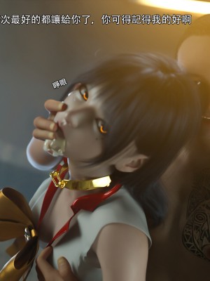 [ryota tanaka] 逆轉 31_062