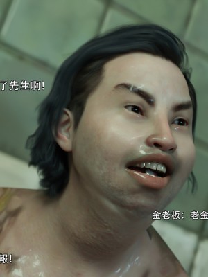 [ryota tanaka] 逆轉 31_080