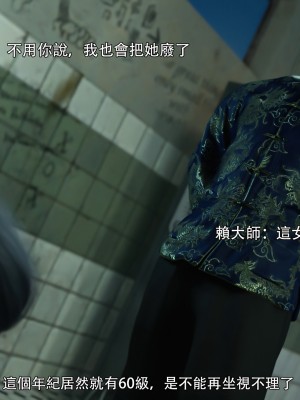 [ryota tanaka] 逆轉 31_081