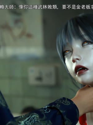 [ryota tanaka] 逆轉 31_087