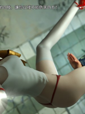 [ryota tanaka] 逆轉 31_089