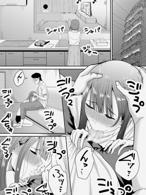 [フライマイ] 先生だいすき♡_52