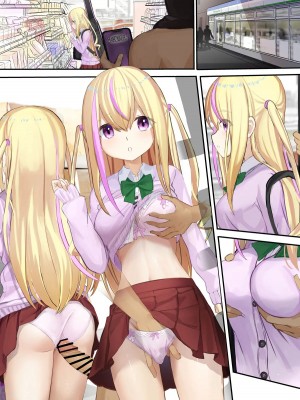 [せれいてる] 認識阻害アプリを使ってJKを犯してみた13 [星见个人汉化]_3