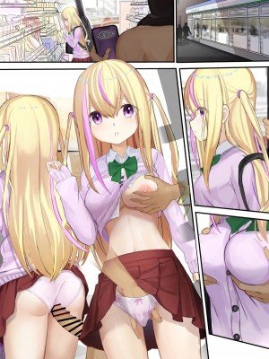 [せれいてる] 認識阻害アプリを使ってJKを犯してみた13 [星见个人汉化]_6