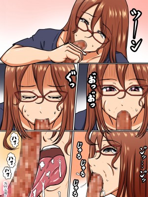 [褌] 僕のお母さんは...寝取られる  [中国翻訳]_16