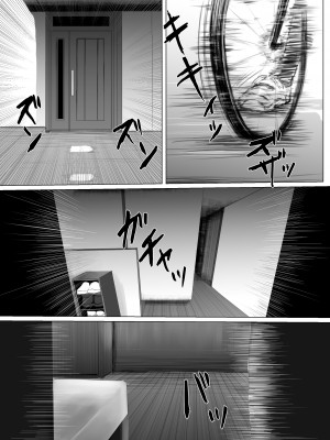[めたこらぷす (めたこら)] 配達先のちょっと変わった可愛い子 [白杨汉化组] [DL版]_42