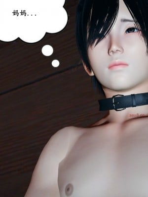 [decyiqi3] 美母武斗家IF下篇 - 妈妈成为了丝袜淫奴_073