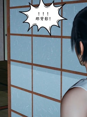 [decyiqi3] 美母武斗家IF下篇 - 妈妈成为了丝袜淫奴_140