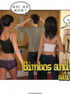 [ABIMBOLEB] Bimbos and Jocks（K记翻译）