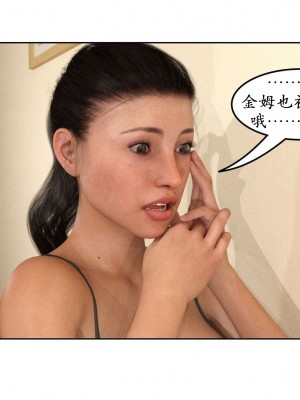 [ABIMBOLEB] Bimbos and Jocks（K记翻译）_00000030