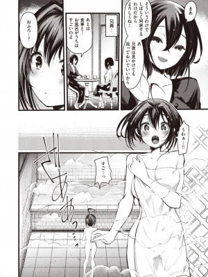 異世快楽天 Vol.28_59