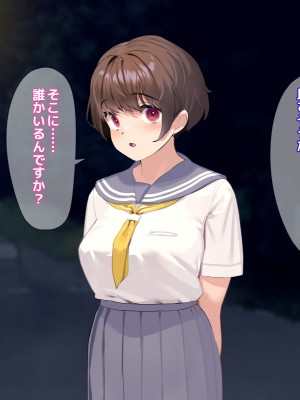 [18番目の地下道 (五月猫)] パパ活で出会ったあの子にクズな彼氏が居た話_033