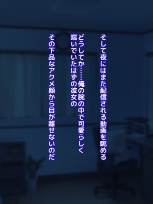 [18番目の地下道 (五月猫)] パパ活で出会ったあの子にクズな彼氏が居た話_096