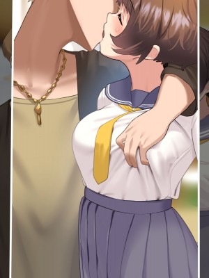 [18番目の地下道 (五月猫)] パパ活で出会ったあの子にクズな彼氏が居た話_398