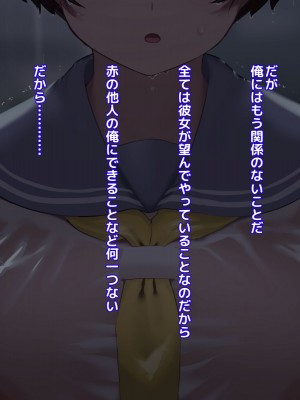 [18番目の地下道 (五月猫)] パパ活で出会ったあの子にクズな彼氏が居た話_177