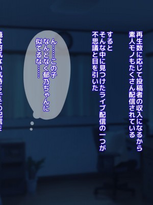 [18番目の地下道 (五月猫)] パパ活で出会ったあの子にクズな彼氏が居た話_061