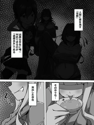 [あまね堂] 娼婦調教_02
