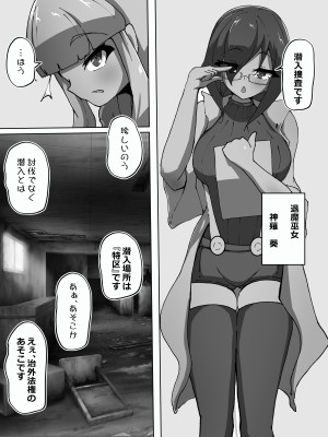 [あまね堂] 娼婦調教_04