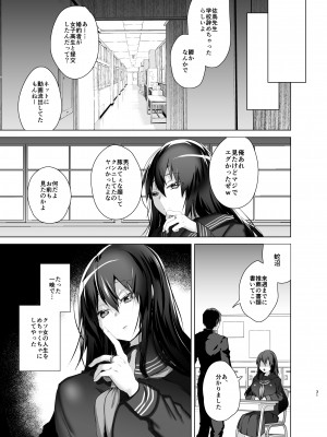 [えびまし (海老名えび)] TS復讐リベンジ 総集編_031