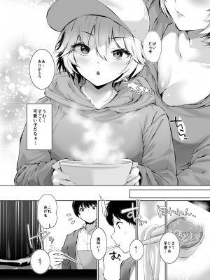 [せつなさみだれ (天空太一)] 美人母娘が経営するドライブインの秘密のおもてなしが過激すぎる_05