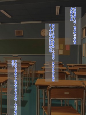 [ろりむち] 僕の彼女は僕じゃ満足できない｜我已经满足不了我女朋友了 [中国翻訳]_046