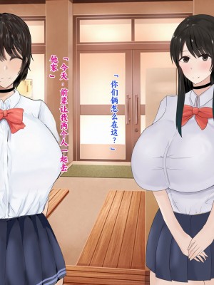 [ろりむち] 僕の彼女は僕じゃ満足できない｜我已经满足不了我女朋友了 [中国翻訳]_391