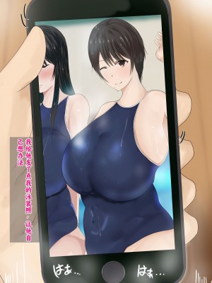 [ろりむち] 僕の彼女は僕じゃ満足できない｜我已经满足不了我女朋友了 [中国翻訳]_469