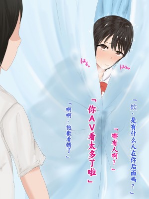 [ろりむち] 僕の彼女は僕じゃ満足できない｜我已经满足不了我女朋友了 [中国翻訳]_126