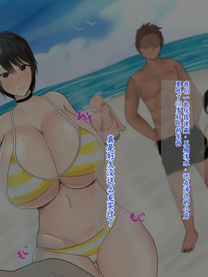 [ろりむち] 僕の彼女は僕じゃ満足できない｜我已经满足不了我女朋友了 [中国翻訳]_344